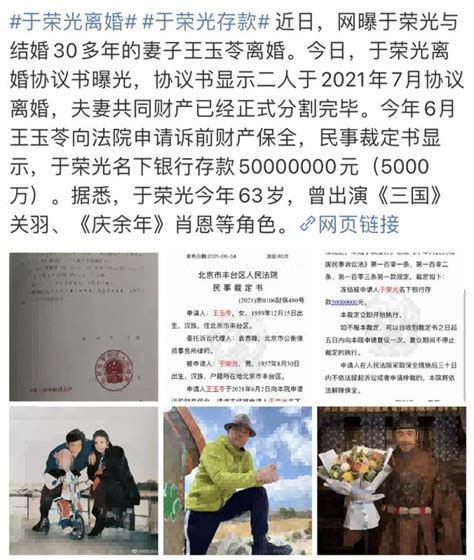 福原愛疑出軌，趙麗穎閃婚又閃離，2021年的離婚瓜太精彩 每日頭條