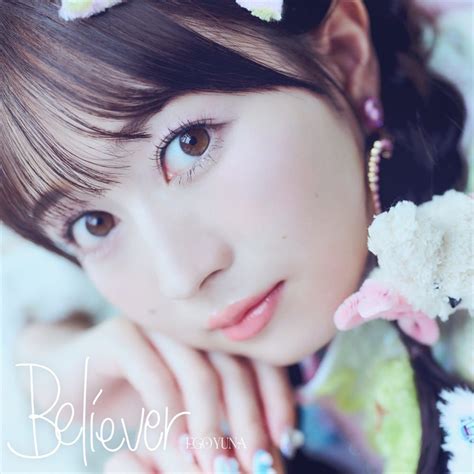 📸 画像：江籠裕奈 1stアルバム『believer』loppi・hmv限定盤｜江籠裕奈、1st Alリリース決定！【コメントあり】