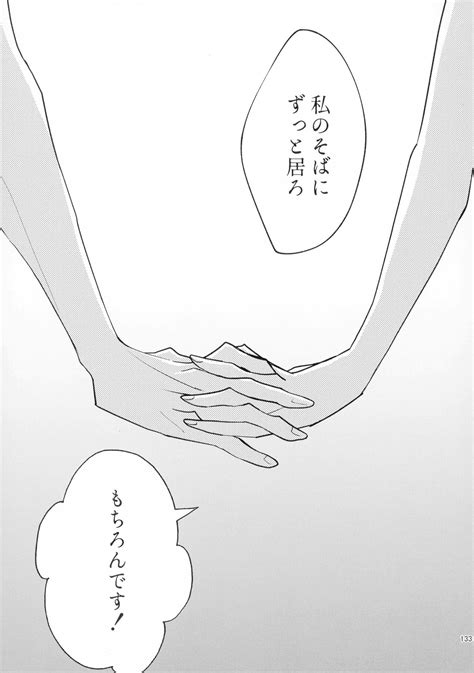 Uimakura Page Nhentai Hentai Doujinshi And Manga