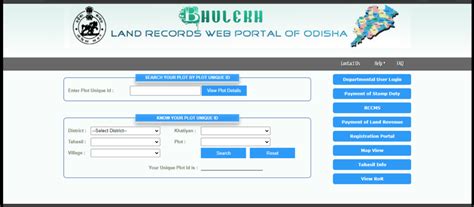 Bhulekh Odisha Plot Details