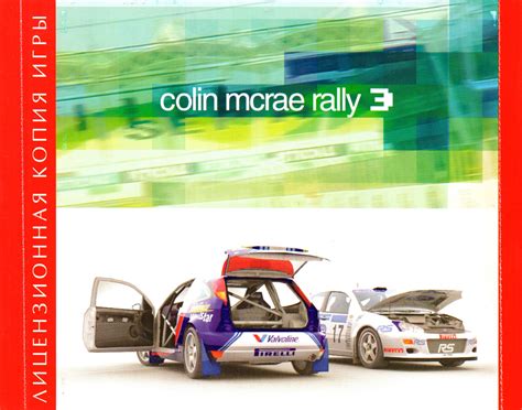 Colin McRae Rally 3 Torum Media PiPer Old Games Ru