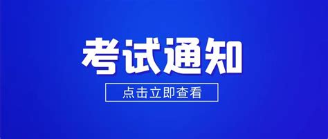 厦门市pmp考点在哪里呢 常见问题 培因教育专业的pmp项目管理培训机构 报名认证培训考试内训