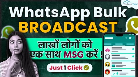 WhatsApp Bulk Message Sender In Just 1 Click FREE WhatsApp