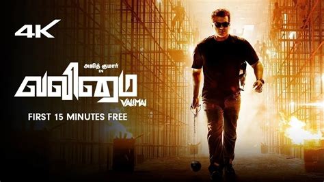 Watch Valimai 2022 Full Hd Tamil Movie Online On Zee5