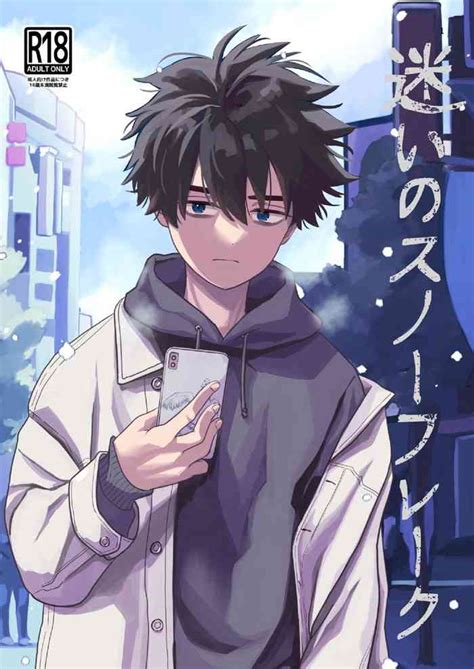 Mayoi No Snowflake Nhentai Hentai Doujinshi And Manga