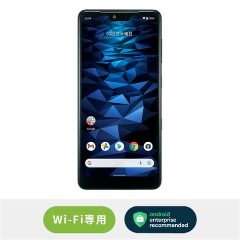 Kyocera（京セラ） Digno Wx ― 安心して長く使えるビジネス向けwi Fi専用スマホ｜テックウインド株式会社