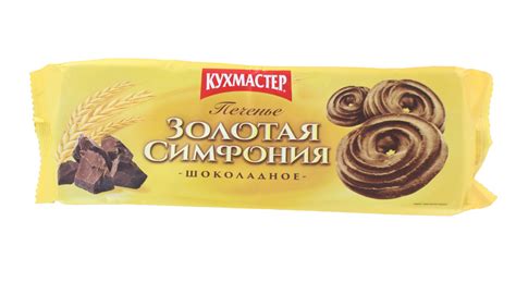 Թխվածքաբլիթ շոկոլադե «Кухмастер Золотая Симфония» 230գ - sas.am