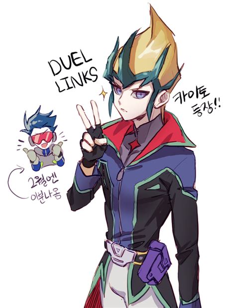 Yu Gi Oh Duel Links Image By Dyyueul Zerochan Anime Image Board