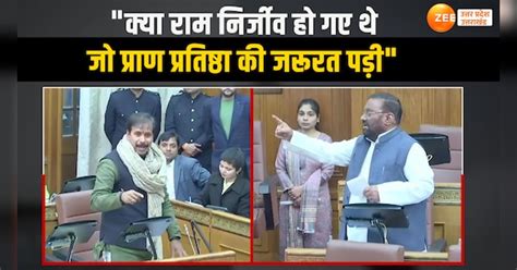 Sp Leader Swami Prasad Maurya Controversial Statement On Ayodhya Ram Mandir Pran Pratishtha In