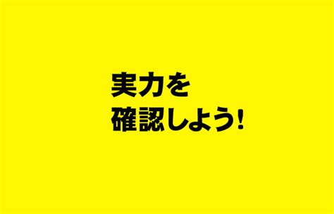 個別指導のアニー 静岡県浜松市の小学校・中学校・高校対象の学習塾