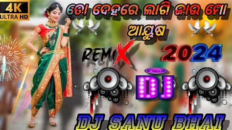 To Dehare Lagijau Mo AyushNew Odia DJ Song Dj Sanu Bhai YouTube