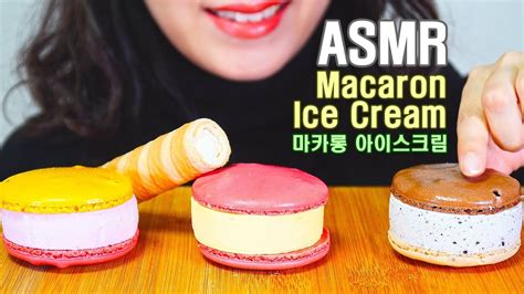 [asmr] Macaron Ice Cream Dessert No Talking Eating Sounds Mukbang 마카롱