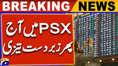 PSX Crosses 99 000 Point Mark Again Breaking News YouTube