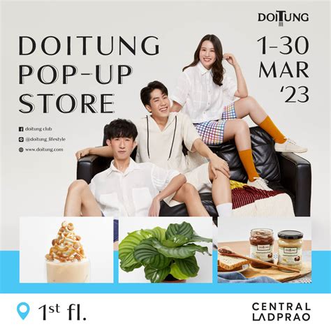 ห้ามพลาด Doitung Pop Up Store เซ็นทรัล ลาดพร้าว เริ่มแล้วพรุ่งนี้ 1