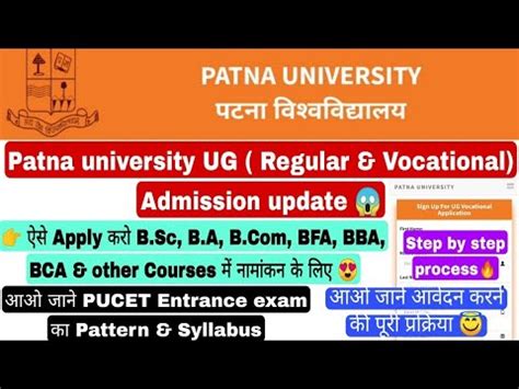 Patna University Ug Admission Update 2023 Admission In Ug Regular