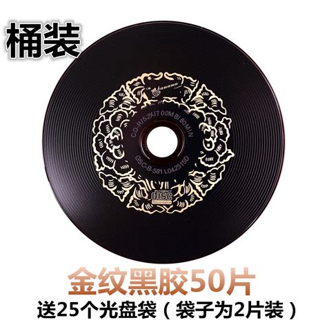 Купить Диски CD, DVD Подлинный банан CD, чтобы записать диск 50 бочек ...