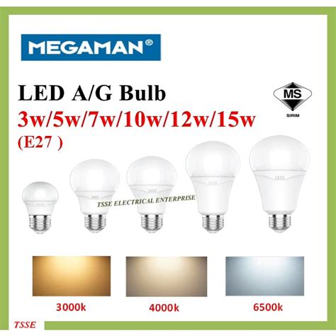 Megaman Led Bulb E27 Sirim 3w 5w 7w 10w 12w 15w 3000k 4000k 6500k