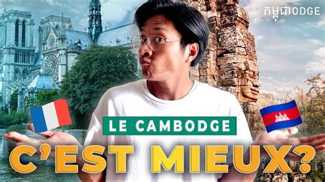 Le Cambodge Mieux Que La France En 9 Points YouTube