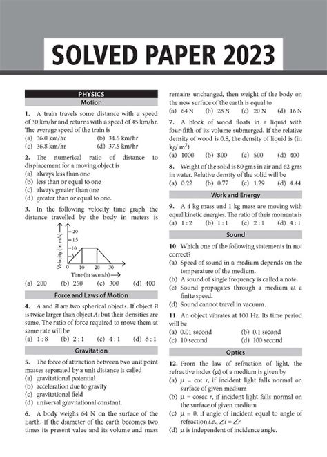 MTG AMU XI Science Diploma Engineering Entrance Examination Guide