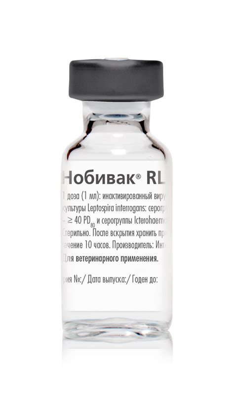 НОБИВАК® RL