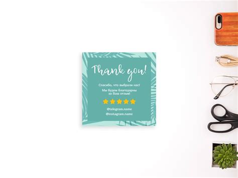 Шаблон листовки «оставьте_отзыв» создайте в онлайн конструкторе ...