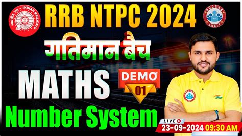 RRB NTPC Maths Classes 2024 गतमन बच Demo 1 Number System For RRB