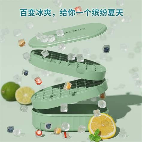 冰格食品级硅胶冻冰块模具家用冰箱自制冰带盖大容量储冰盒小神器