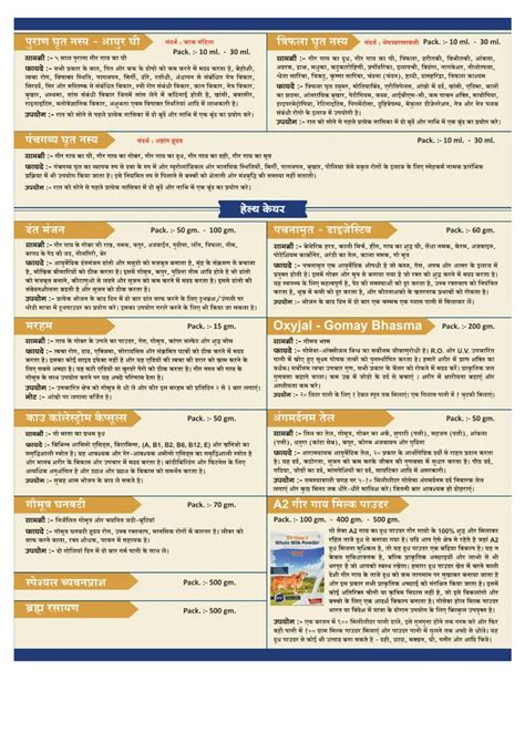 Gir Cow Ghee Manufacturer Best Gir Cow Ghee In India Gir Gay Ka Ghee Gir Cow Ghee Bilona Method