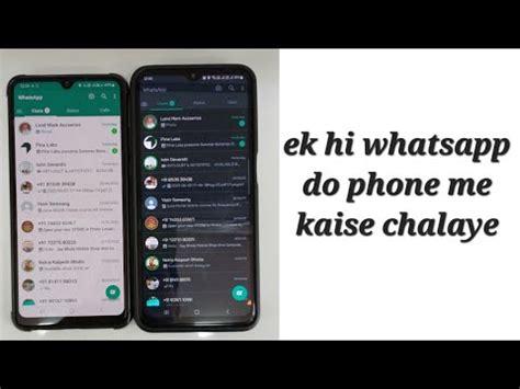 How To Use One Whatsapp Account On Two Phones Ek Hi Whatsapp Do Phone