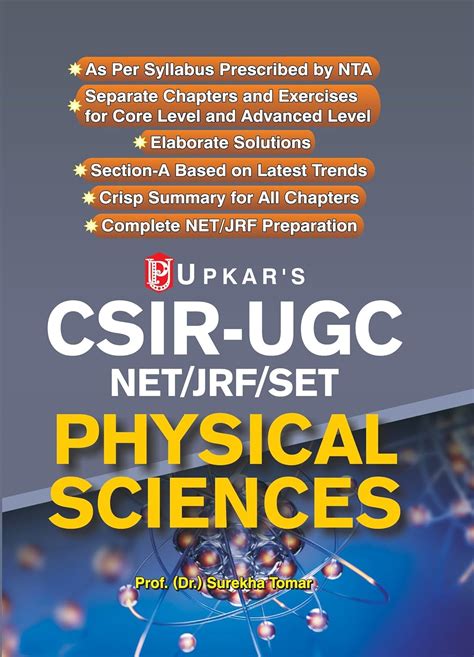 Buy Upkar Prakashan Csir Ugc Net Jrf Set Physical Sciences Book