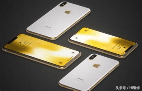 土豪金iphone X渲染圖出爐 大金牙的趕腳 每日頭條