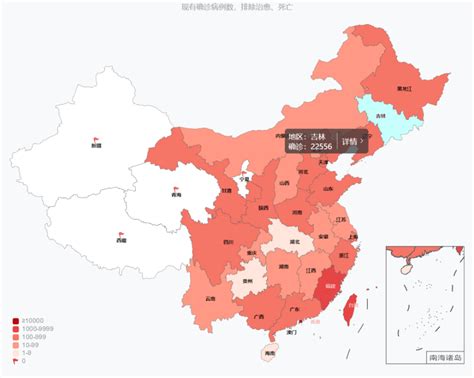 【疫情数据】3月29日疫情地图 腾讯新闻