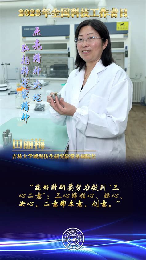 点亮精神火炬 弘扬科学家精神澎湃号·政务澎湃新闻 The Paper