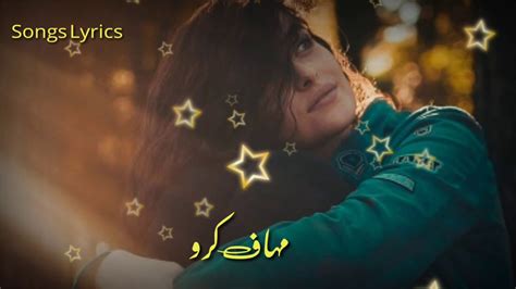 Pakistani Whatsapp Status Sahir Ali Bagga Urdu Lyrics New