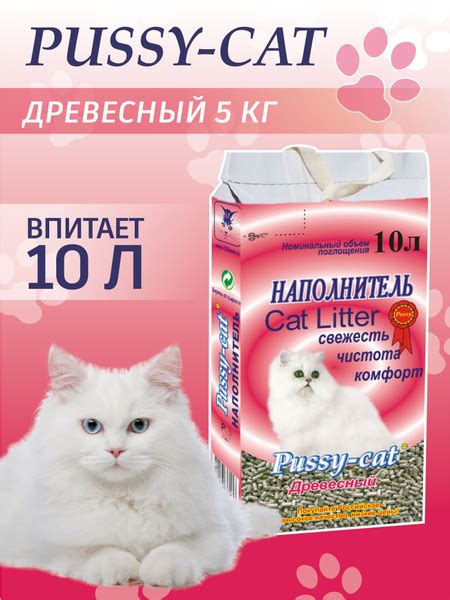 Pussy Cat Наполнитель Древесный Впитывающий Без отдушки г купить с доставкой по выгодным