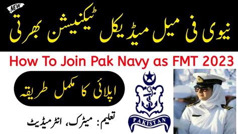 How To Join Pak Navy As Fmt After Matric Base New Jobs Latest