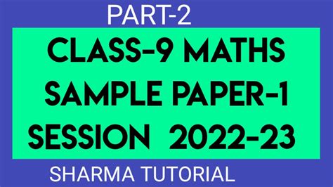 Class 9 Maths Sample Paper 2023 Sample Paper By Cbse 2023 Class 9 Sample Paper Class 9 Maths