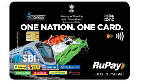 National Common Mobility Card One Nation One Card Paper Tyari