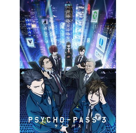 Tvアニメ『psycho Pass サイコパス3』2019年10月17日 木 フジテレビ“ノイタミナ”にて1時間拡大枠で放送開始！キー