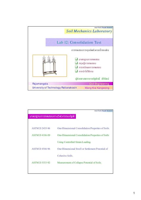 Pdf Astm D 2435 96 One Dimensional Consolidation Testpdf · Lab 12