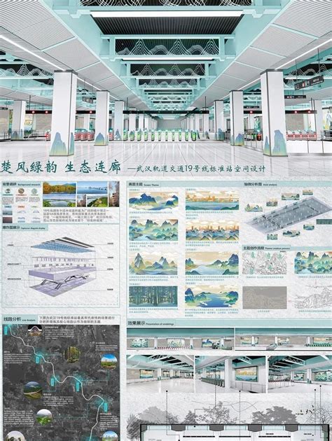 画·时代工业设计学院2023本科毕业生优秀作品展