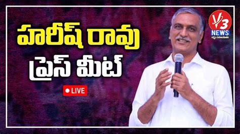 BRS MLA Harish Rao Other MLAs Press Conference At Assembly Media