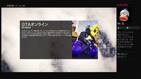 Xx34gtrxxがps4からブロードキャスト Youtube