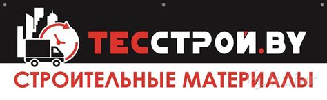 Блок заборный бессер, для забора (плитка, бордюры), цена 2 р. купить в ...