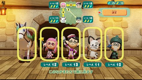 【miitopia／ミートピア】プレイ日記（4）・火山への道【nintendo Switch】 ノスリとイカちゃん