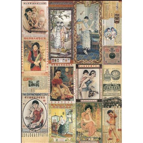 Decoupage Paper China Vintage Dfg378 Passioncreationcollection