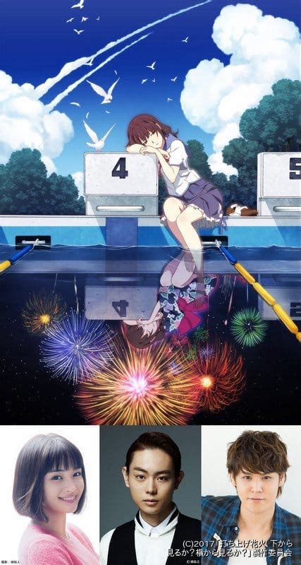 "Fireworks" Anime Trailer Previews Kenshi Yonezu & Daoko's Theme Song - Anime Herald