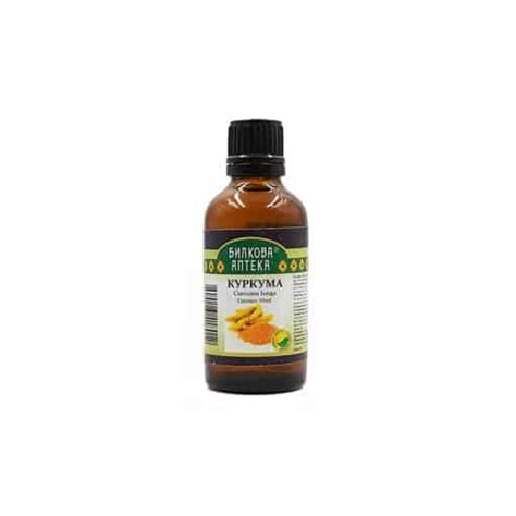 Bioherba Turmeric Ml Tincture