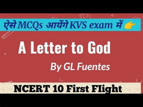 A Letter To God By GL Fuentes MCQs KVS TGT English MCQs NCERT 10