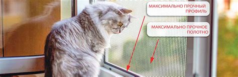 МОСКИТНАЯ СЕТКА АНТИКОШКА PET SCREEN – "МОИ МОСКИТКИ"